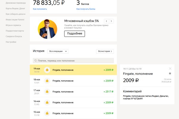 Площадка кракен kraken dark link