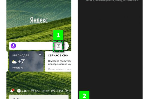 Кракен даркнет ссылка kraken link24 info