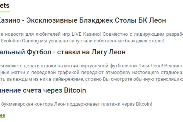 Найти ссылку кракен