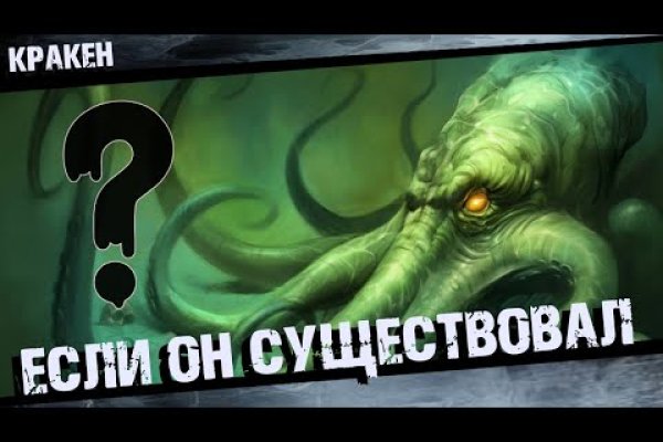 Ссылки на сайты в даркнете