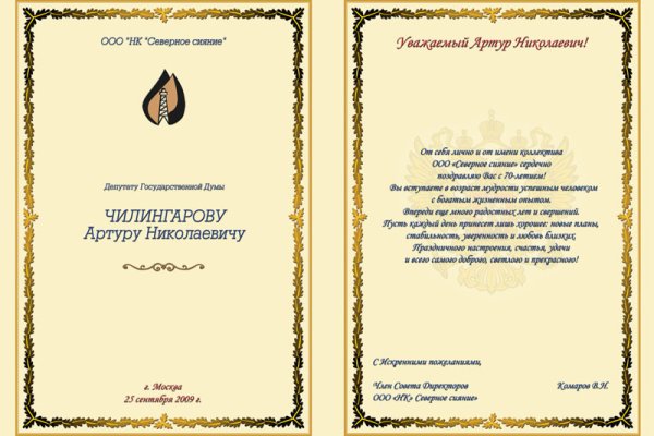 Новый адрес кракен