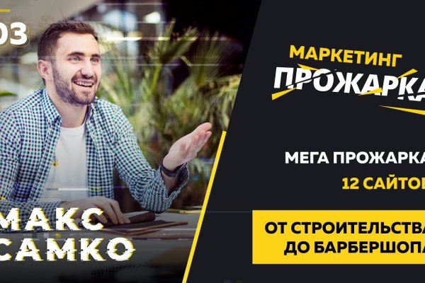 Какая ссылка у кракена