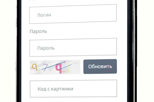 Кракен через впн