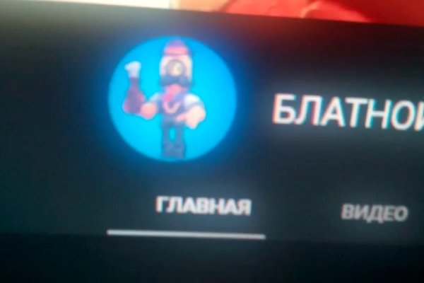 Кракен ссылка официальная на тор