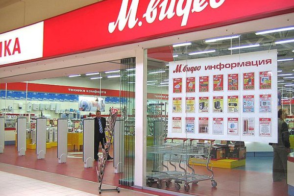 Кракен маркетплейс что там продают