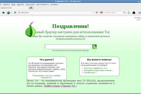 Сайт кракен 24