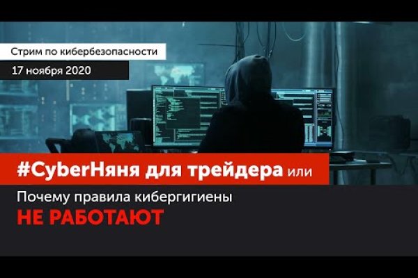 Не могу зайти на кракен