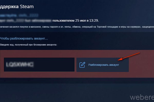 Почему не заходит на кракен