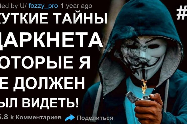 Нарко сайт кракен