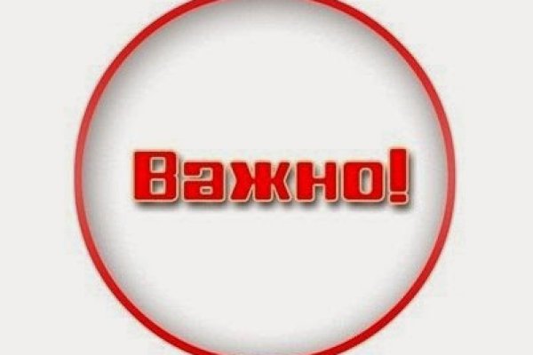 Что такое кракен плейс