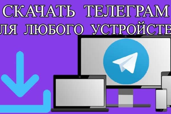 Kraken darknet зеркала