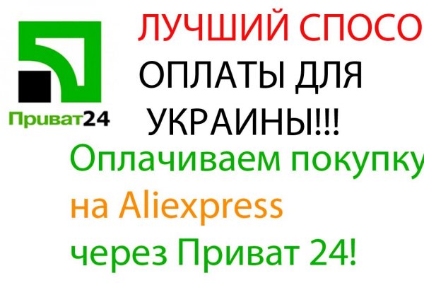 Кракен зеркало орион