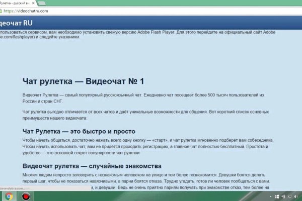 Кракен даркнет актуальная ссылка