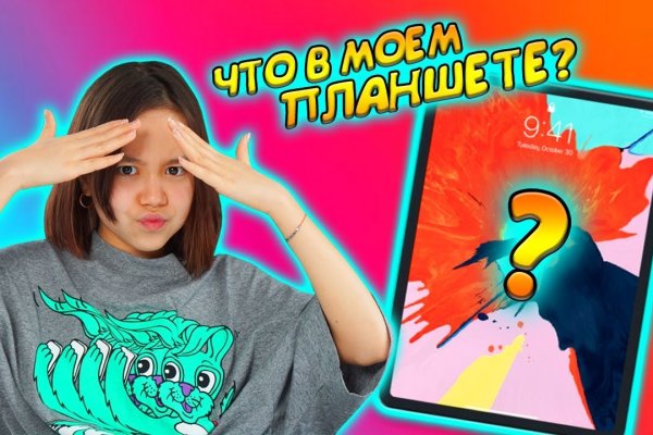 Значок кракена маркетплейса