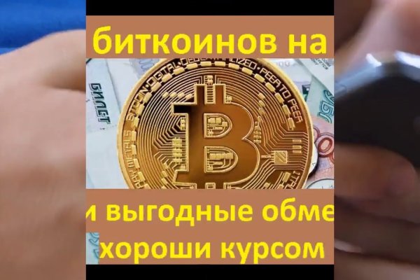 Впн для кракена