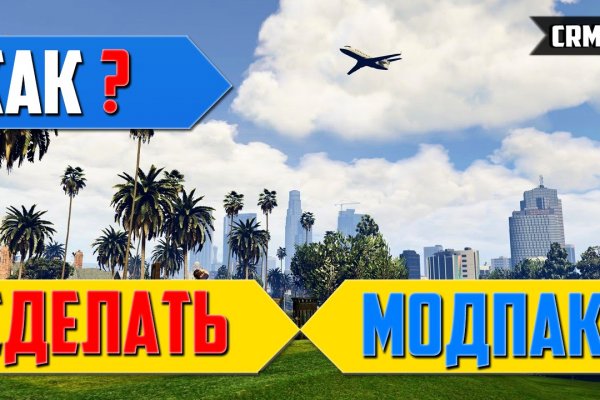 Кракен маркетплейс это