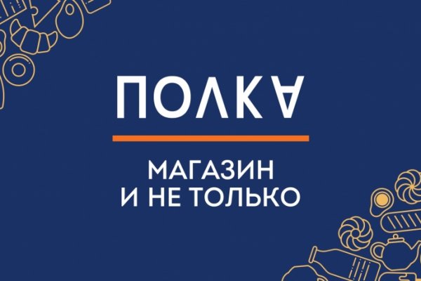 Мега кракен