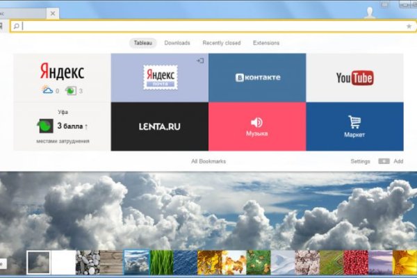 Кракен рабочая ссылка тор