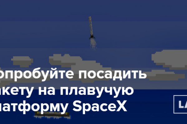 Кракен сайт биз