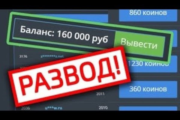 Кракен даркнет в тор