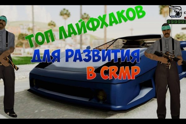 Адрес сайта кракен
