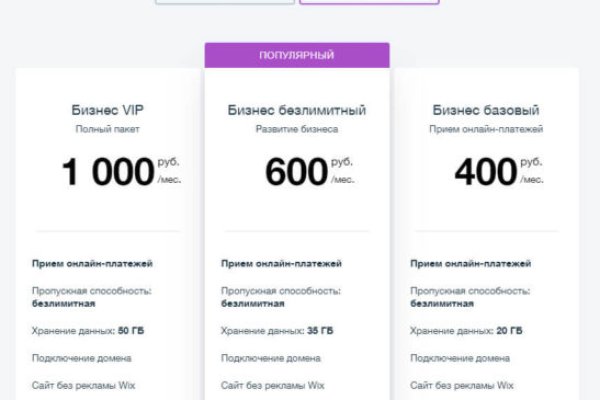 Даркнет маркет кракен onion