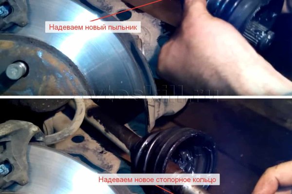 Кракен закладки