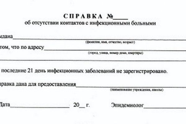 Нарко магазин кракен
