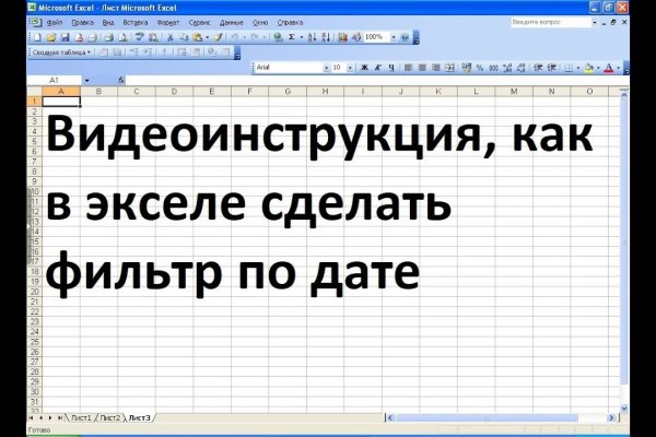 Кракен как войти через тор