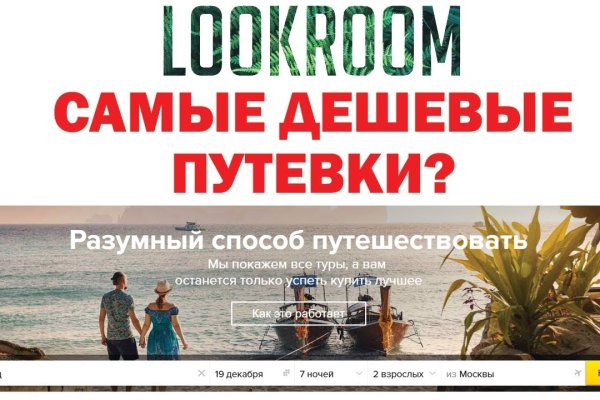 Услуги даркнета