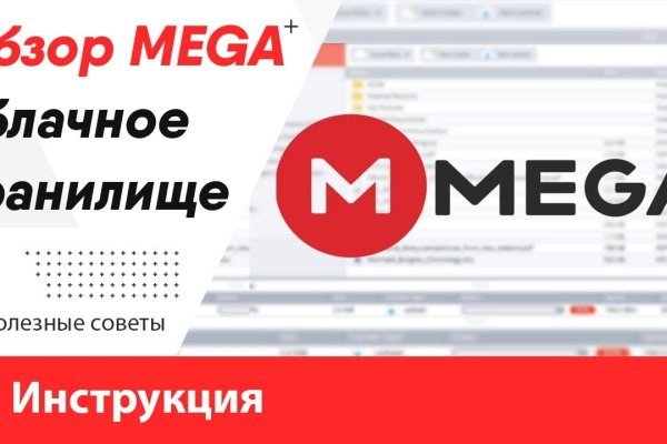 Кракен даркнет ссылка