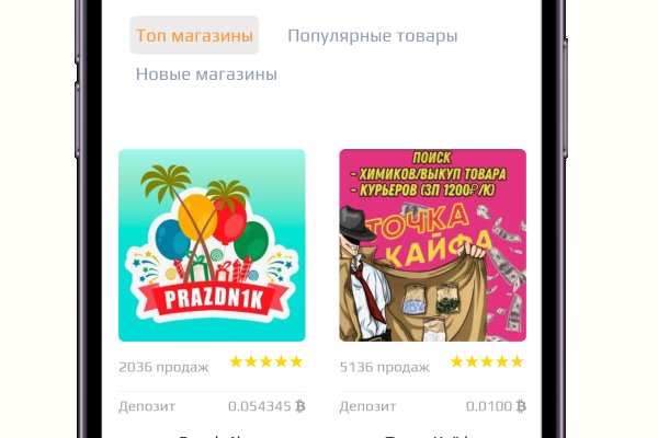Кракен ссылка 2web