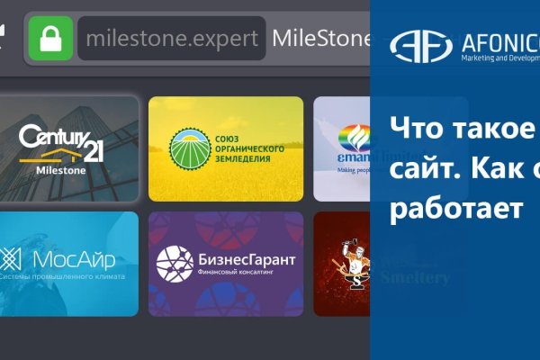 Кракен сайт регистрация