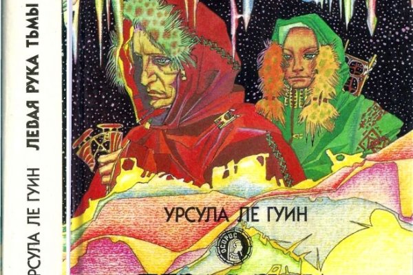 Kraken 14 at сайт