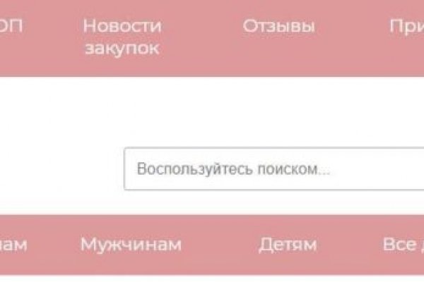 Кракен тор это