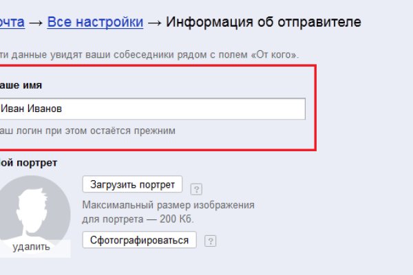 Кракен зеркало