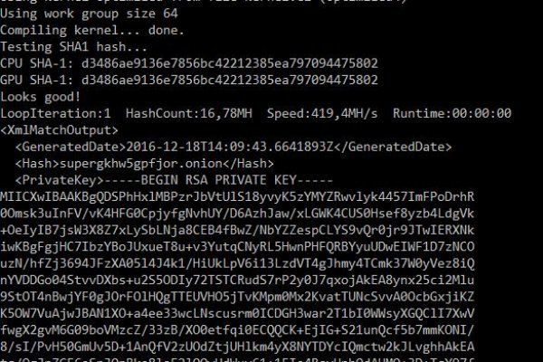 Kraken forum