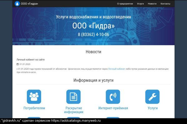 Кракен ссылка официальная