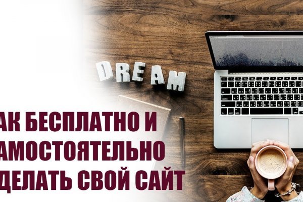 Кракен купить в москве порошок