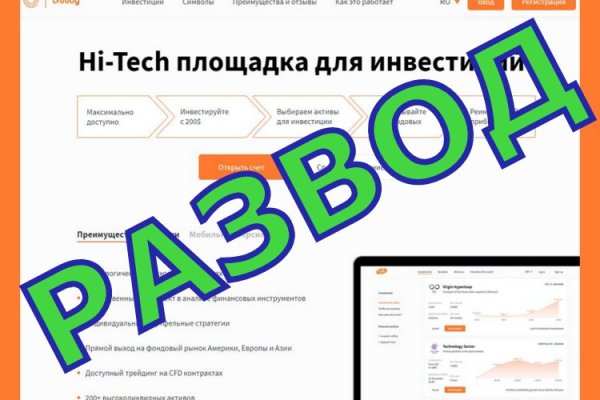 Кракен наркоторговец