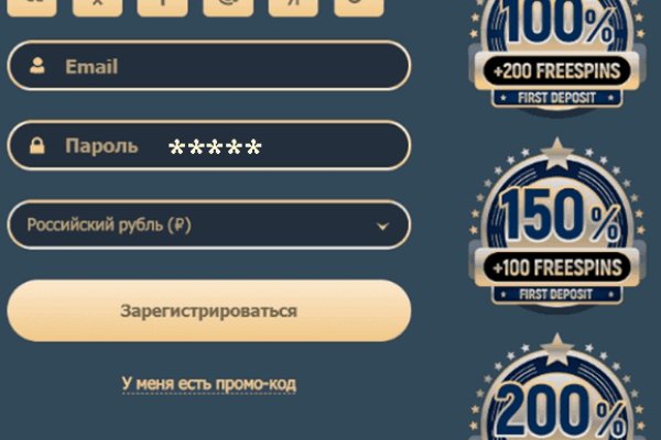 Кракен оф
