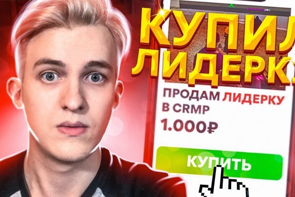 Что за приложение кракен