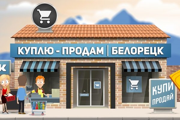 Кракен нарко маркетплейс
