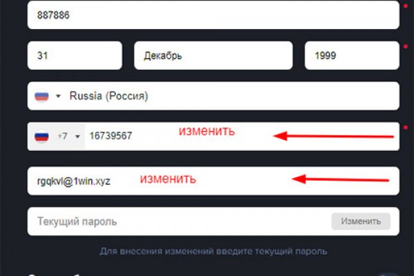 Ссылка в даркнет