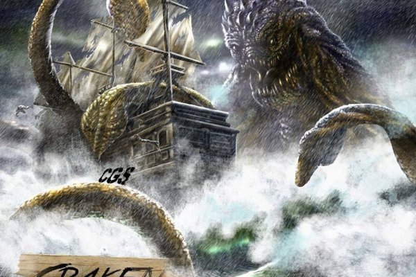 Kraken17 at сайт