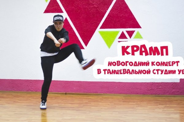 Кракен как зайти через тор браузер