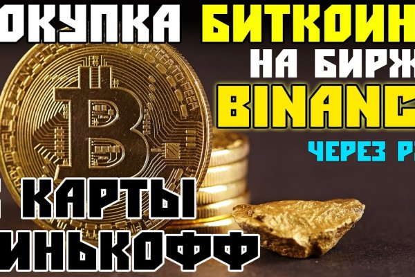 Kraken com darknet