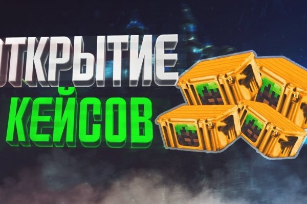 Кракен маркетплейс что