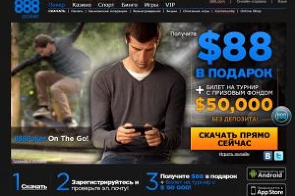 Рабочее зеркало кракен store